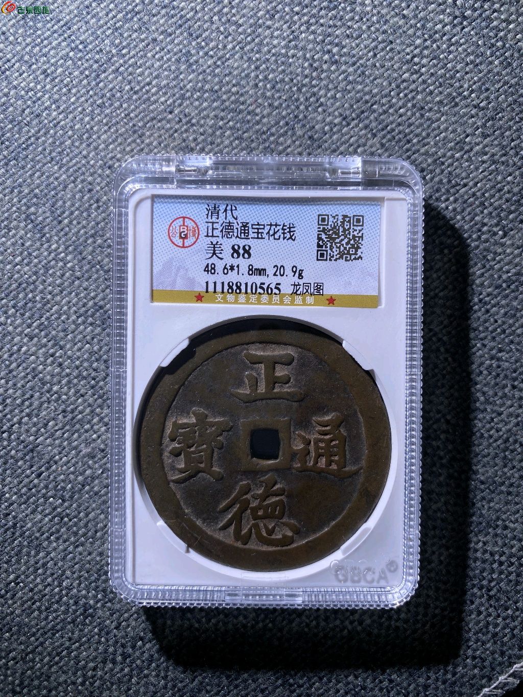 图片点击可在新窗口打开查看