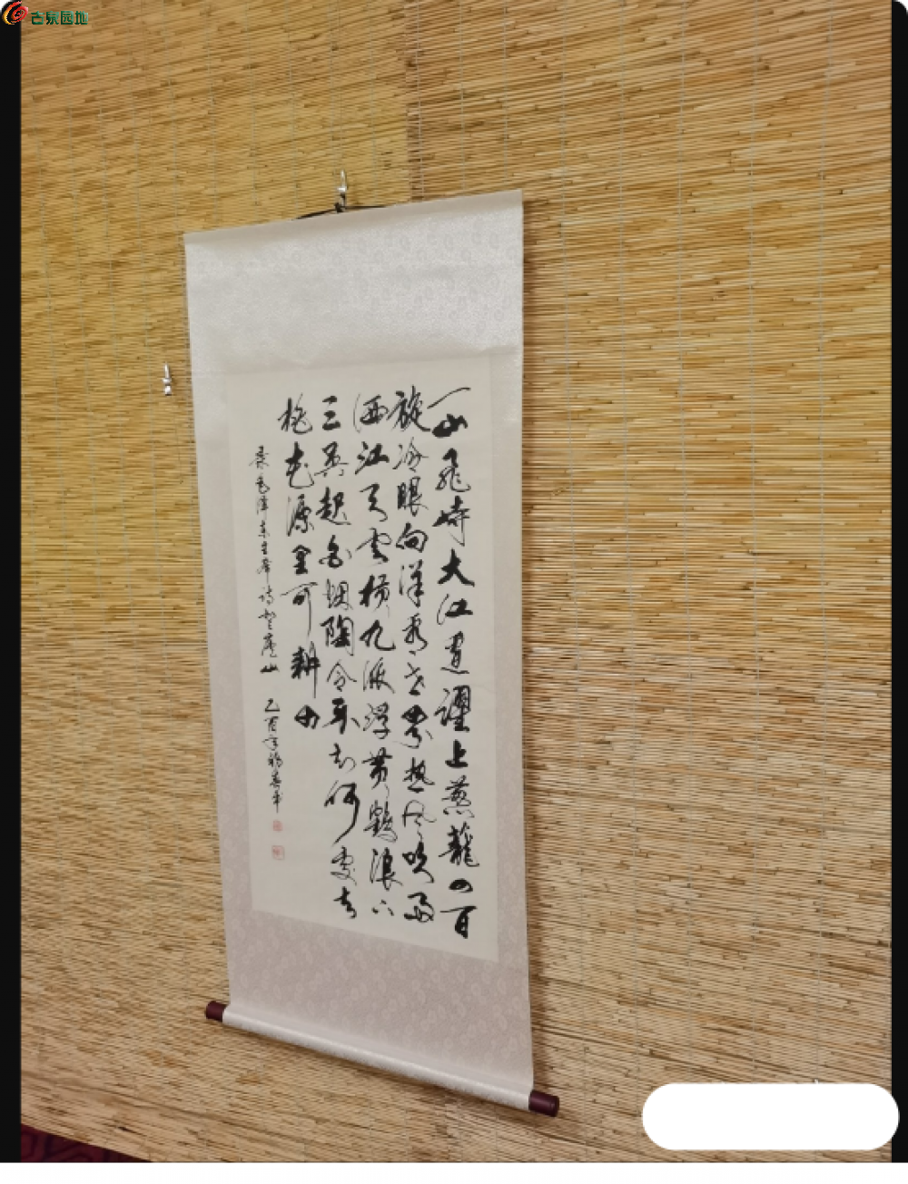 局部截取_20250324_205838.png