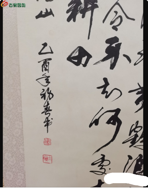 局部截取_20250324_210107.png