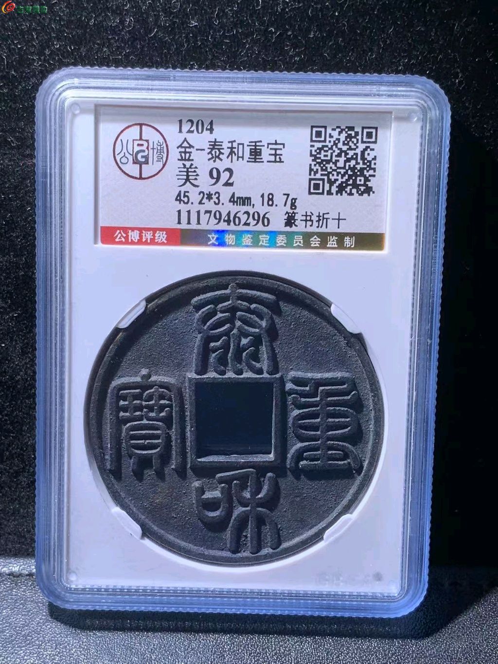 图片点击可在新窗口打开查看