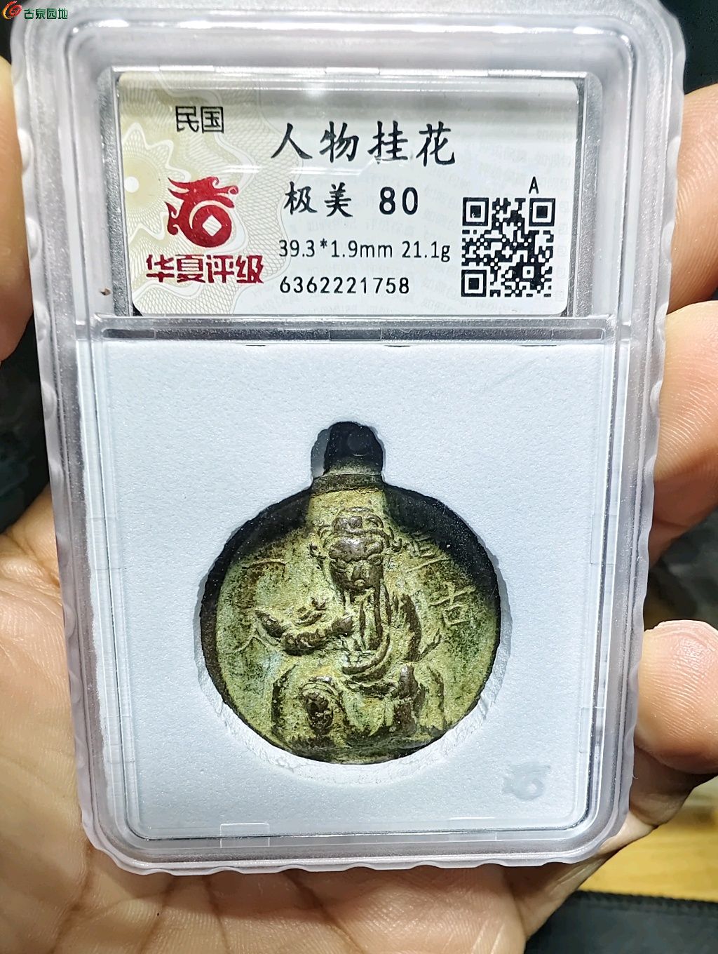 图片点击可在新窗口打开查看