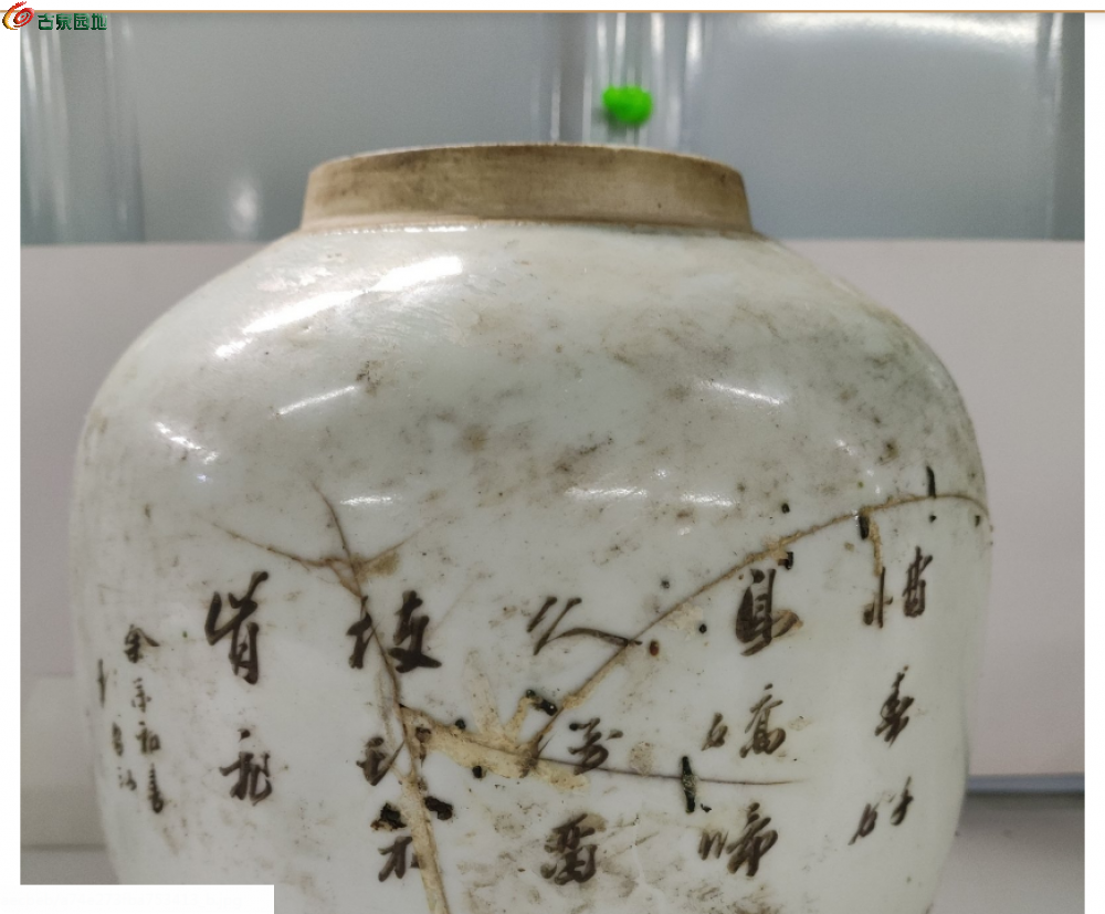 局部截取_20250213_010819.png