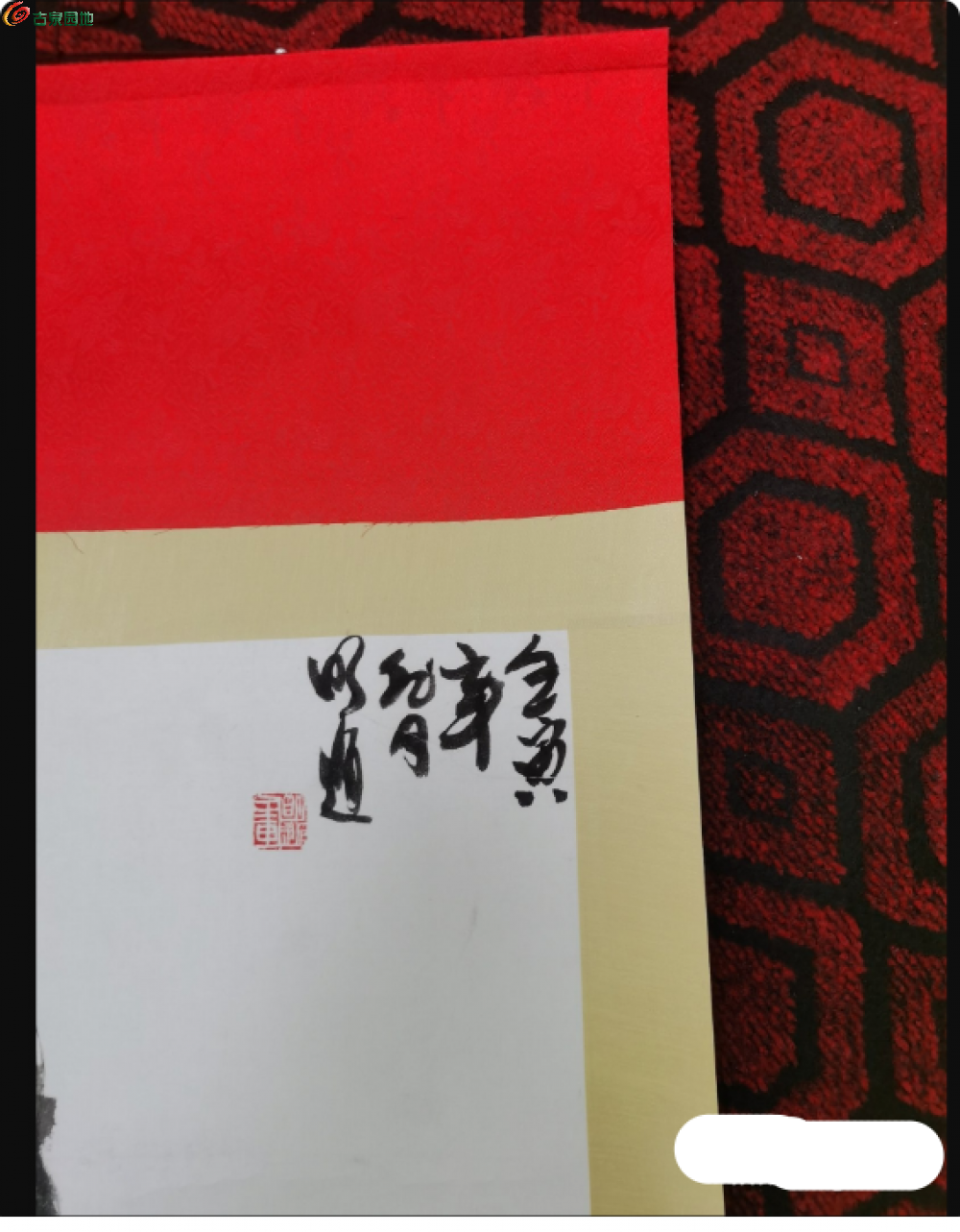 局部截取_20250224_210556.png