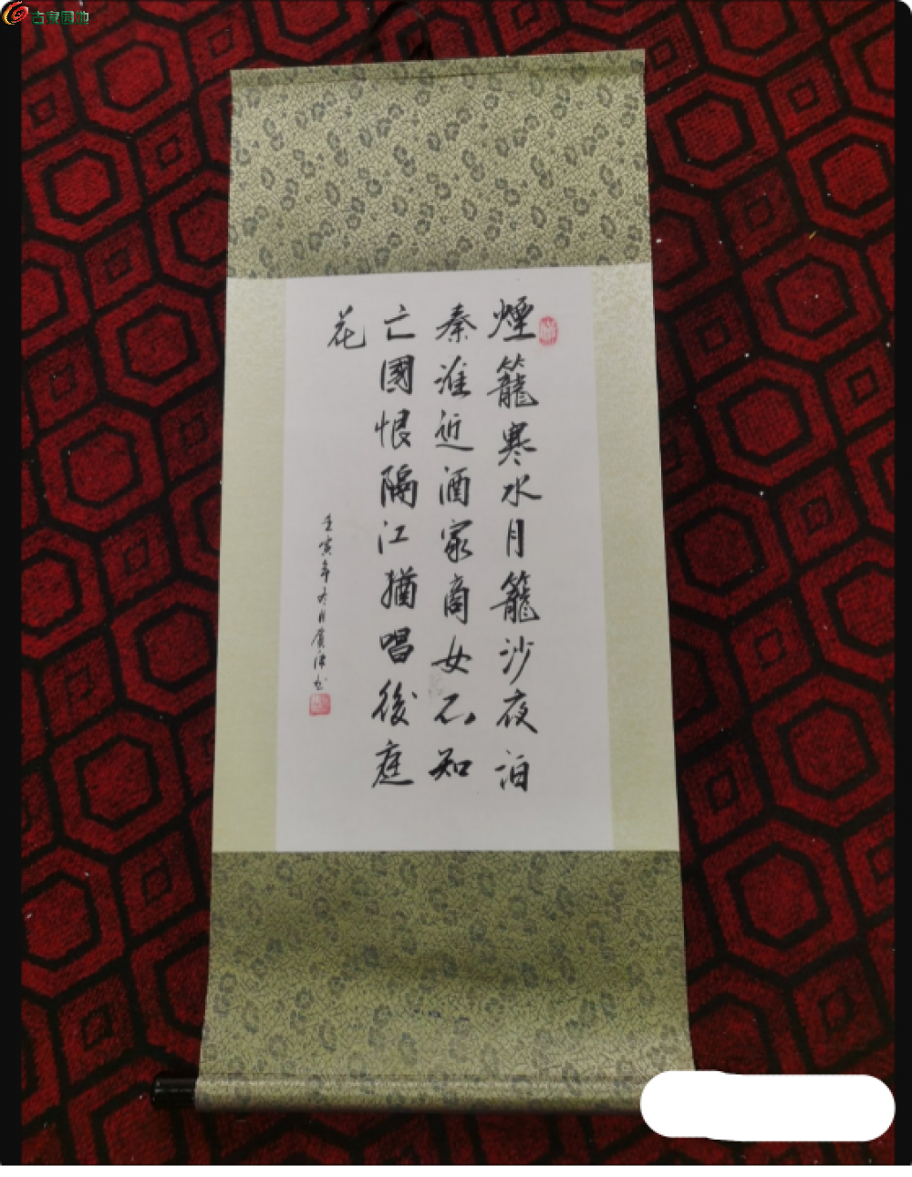 局部截取_20250114_183758.png