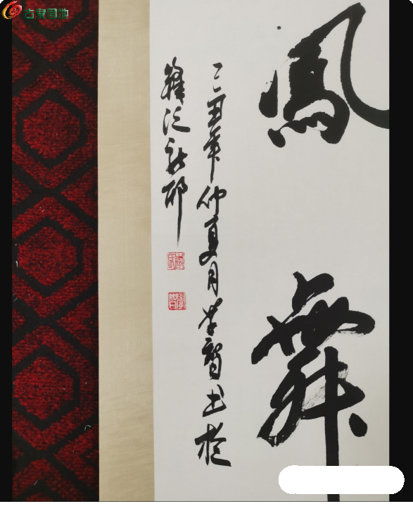 局部截取_20250212_214357.png