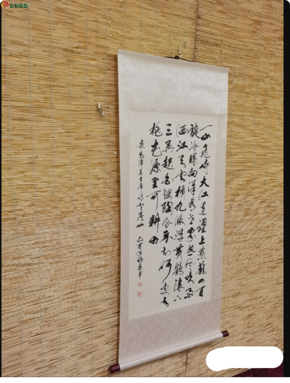 局部截取_20250324_205901.png