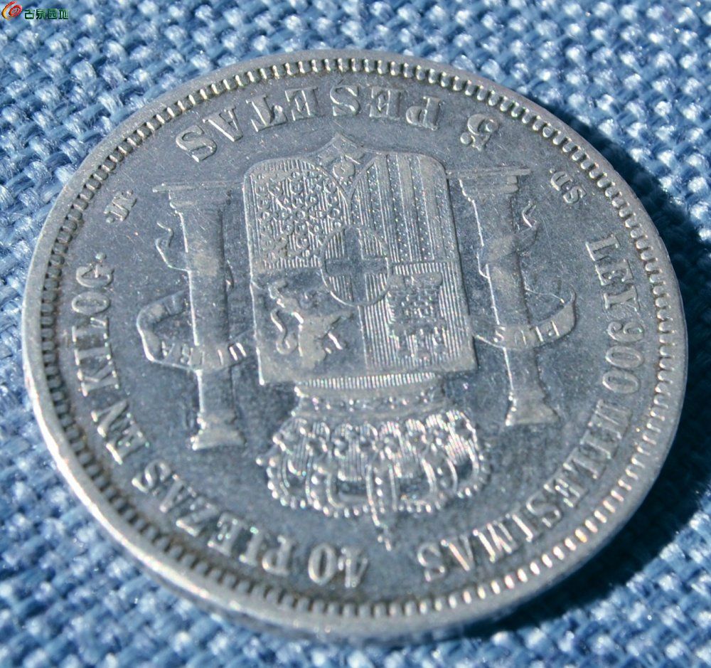 美品1871年25克西班牙双柱大银圆局3.jpg