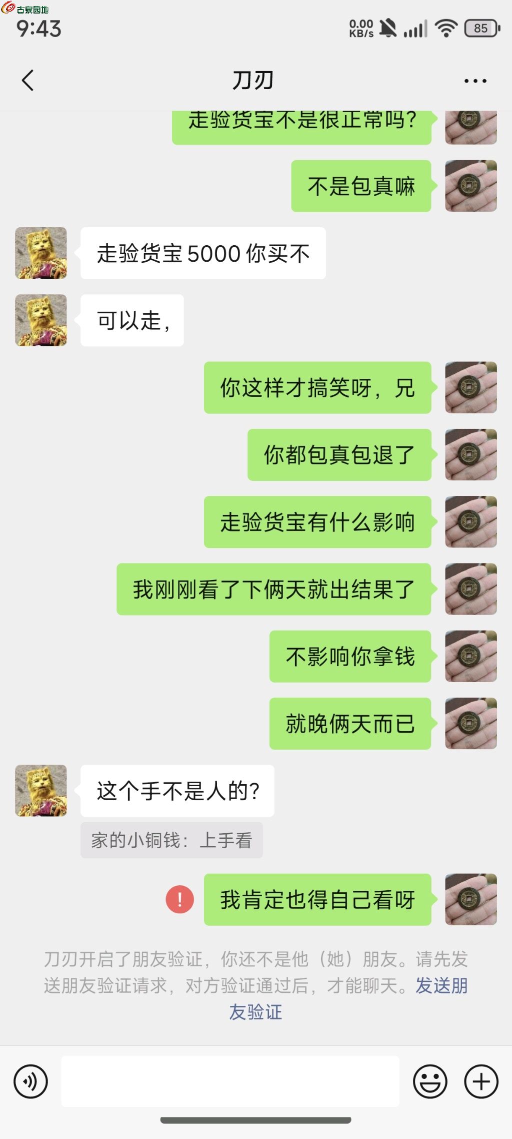 1744422544978.xfile.jpg
