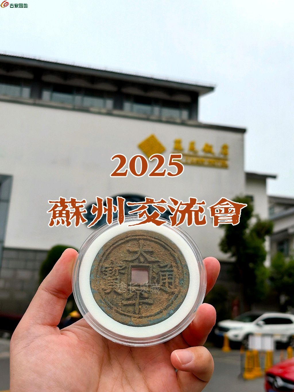 1744460102909.xfile.jpg