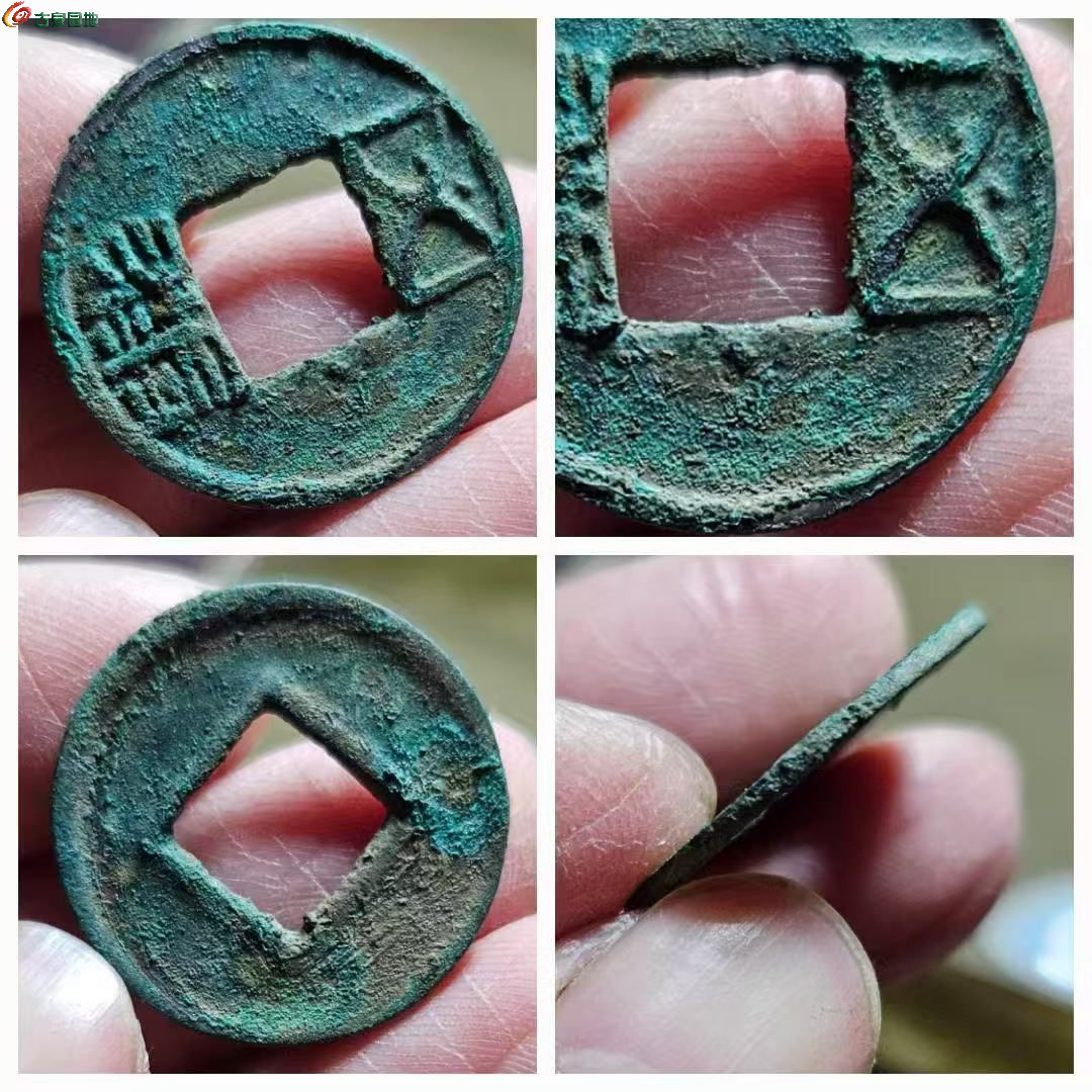 五铢2.jpg