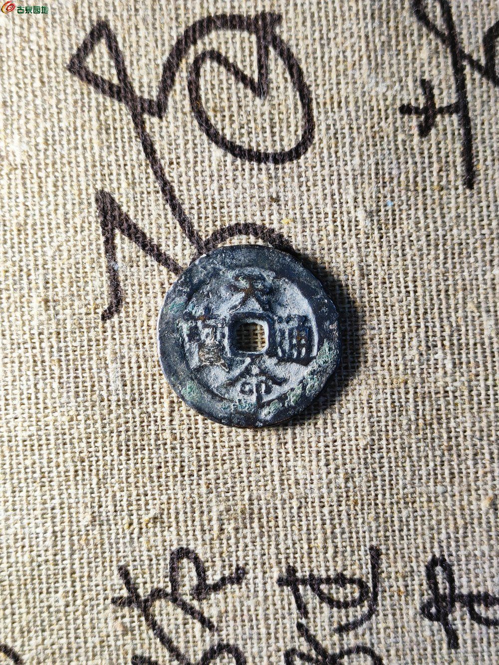 IMG20250420184444.jpg