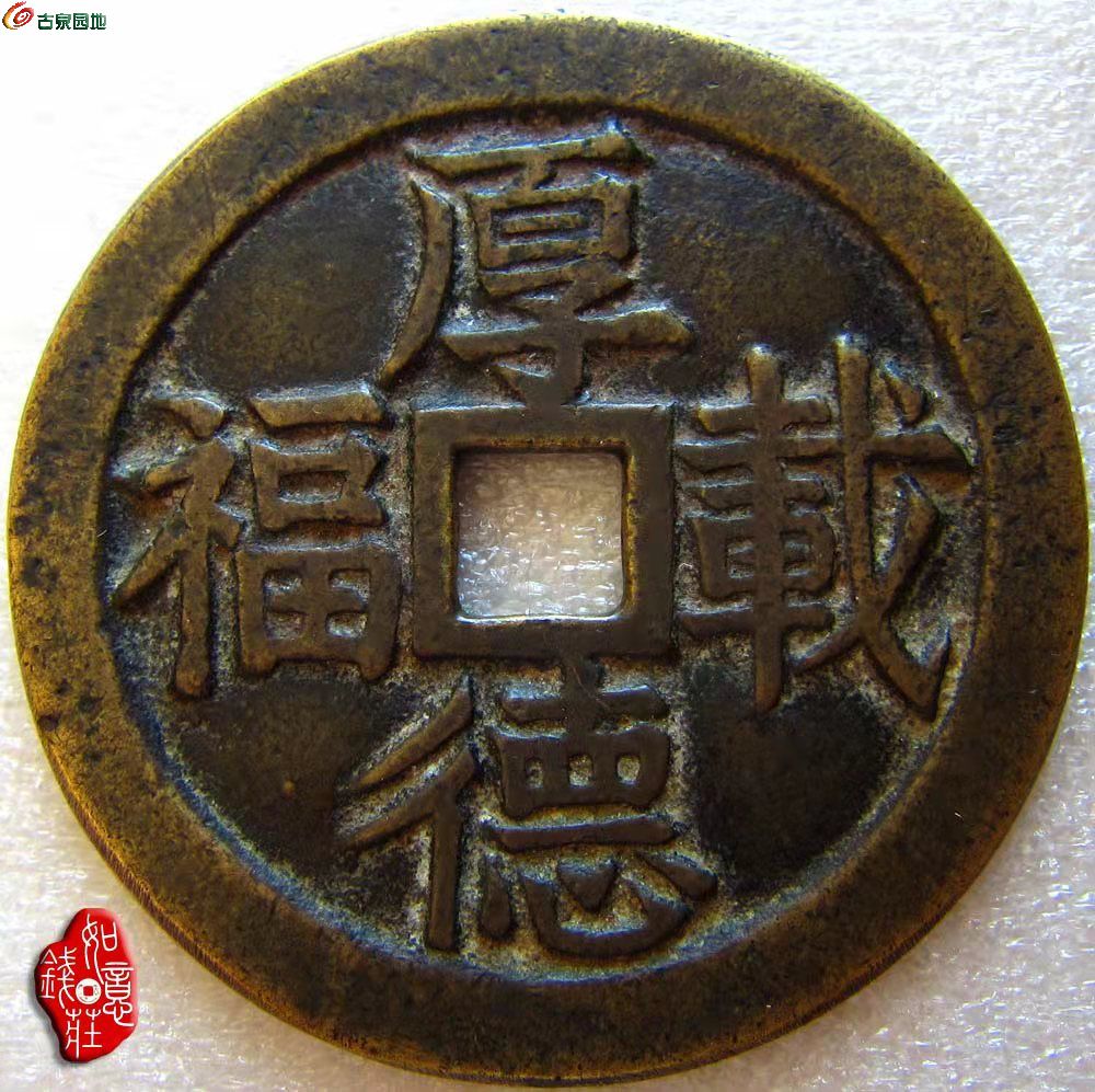 金玉满堂1.jpg