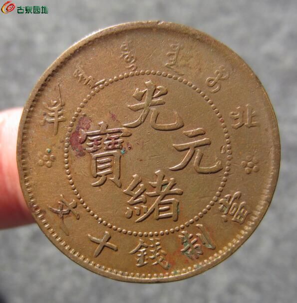 北洋方口两枚 50.jpg