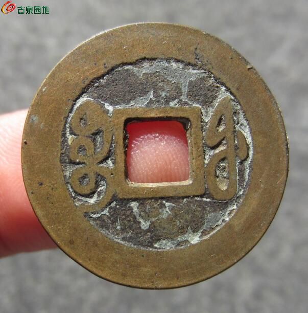 24.8-25.0X1.15柜子钱乾隆福20 (1).jpg