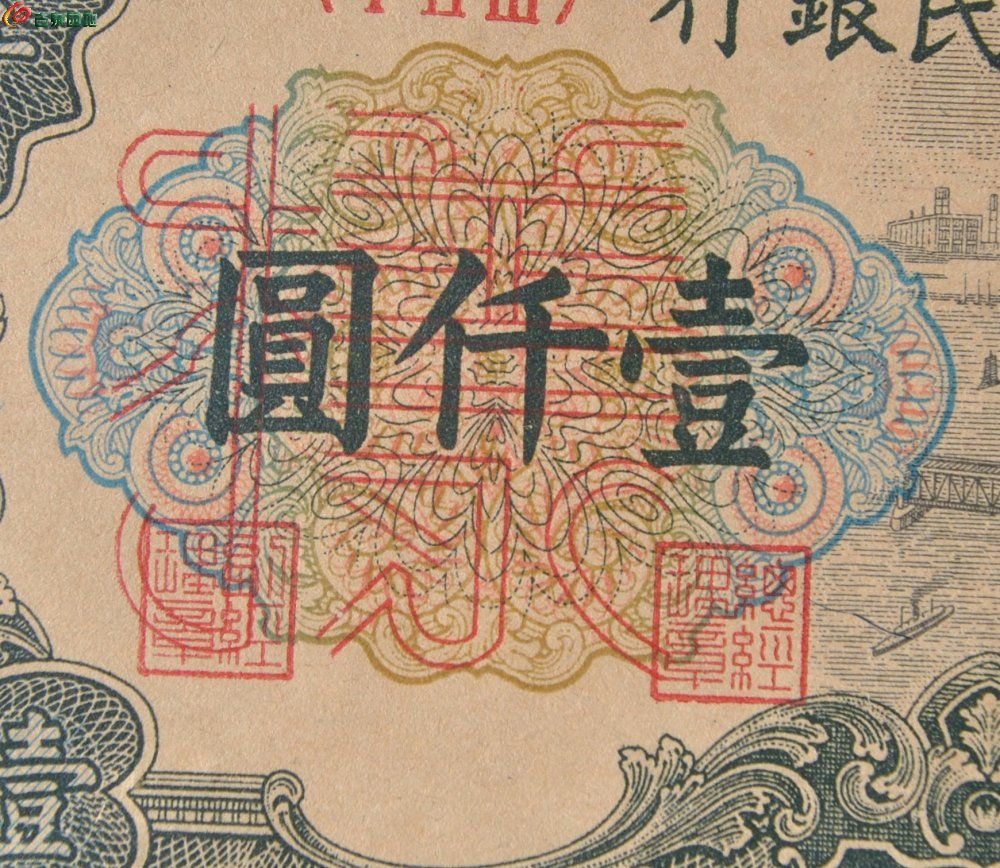 美品票样第一版人民币壹仟圆票样正反面各1张编号00000000样号0001142