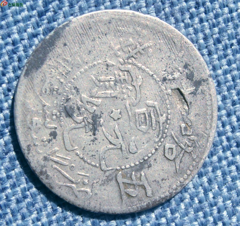 美品面背相差90度喀什宣统元宝五钱中心五星飞龙银圆局9.jpg