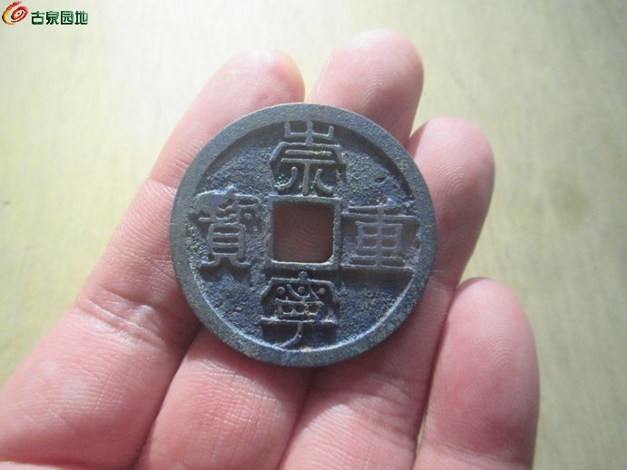 崇重纤字蓝1.jpg
