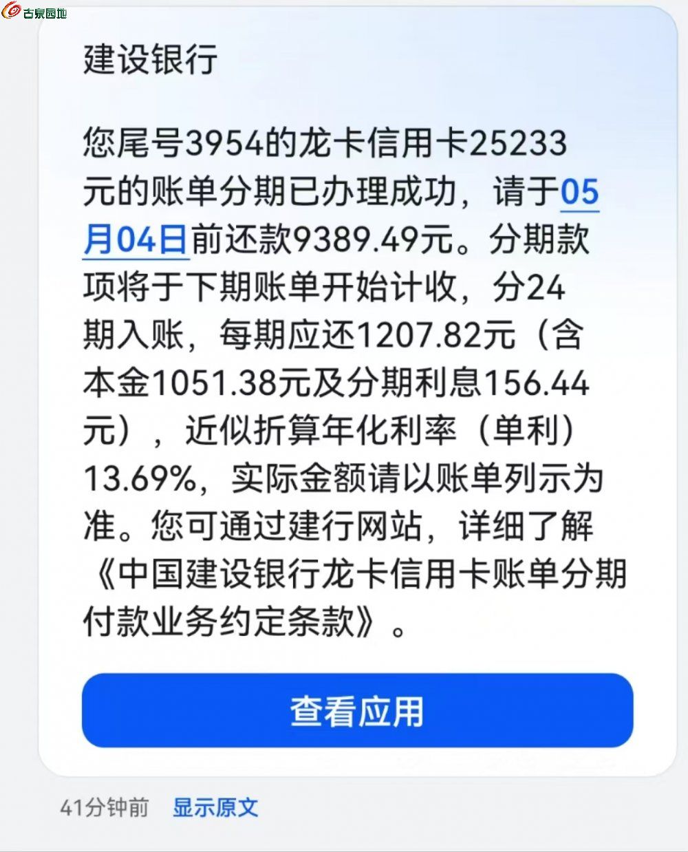 微信图片_20250501161351.jpg