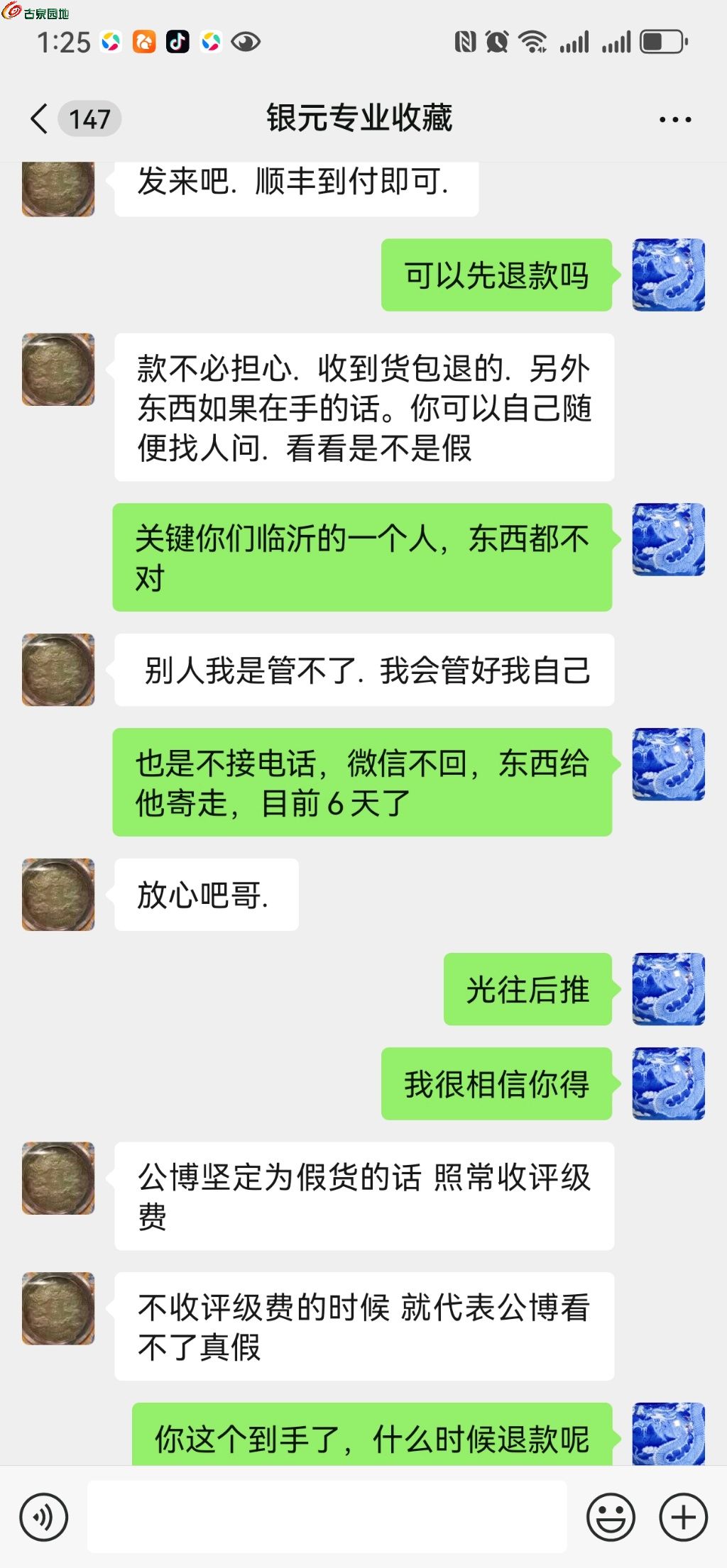 1746163914244.xfile.jpg