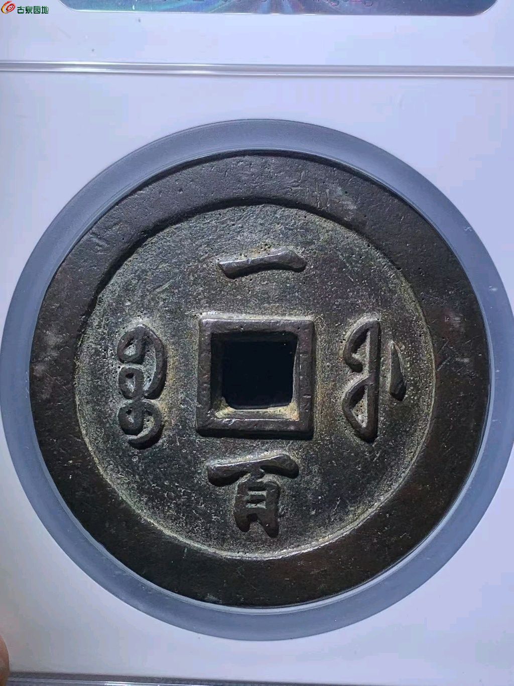 图片点击可在新窗口打开查看