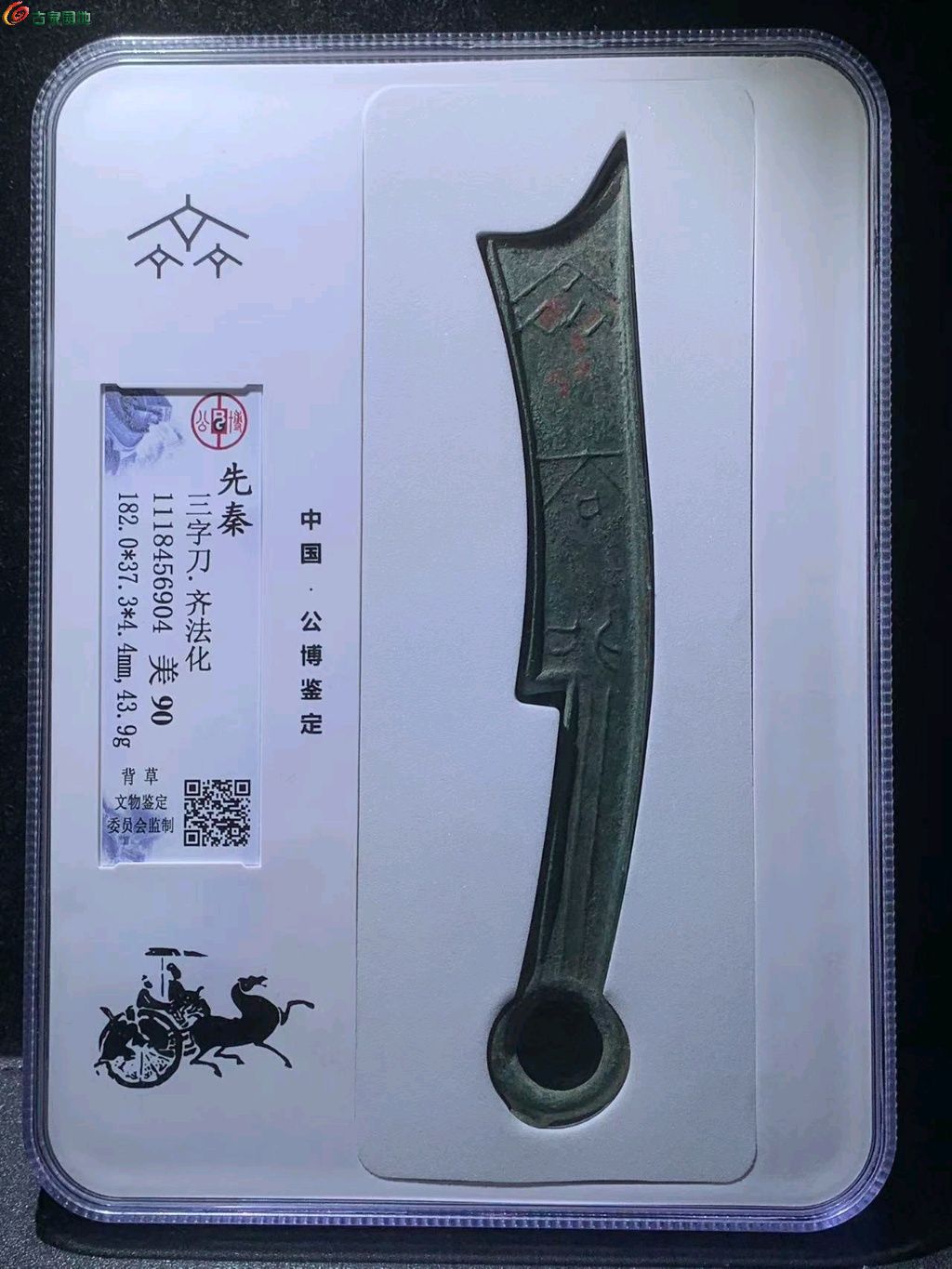 图片点击可在新窗口打开查看