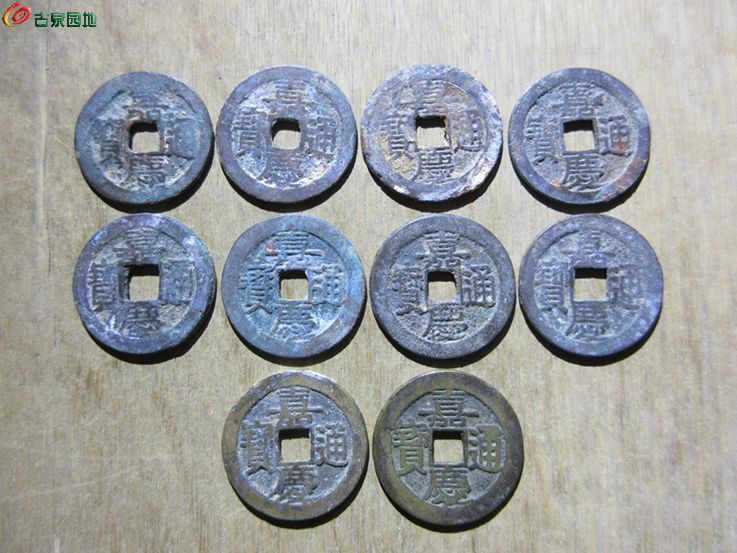 嘉庆部颁2.jpg