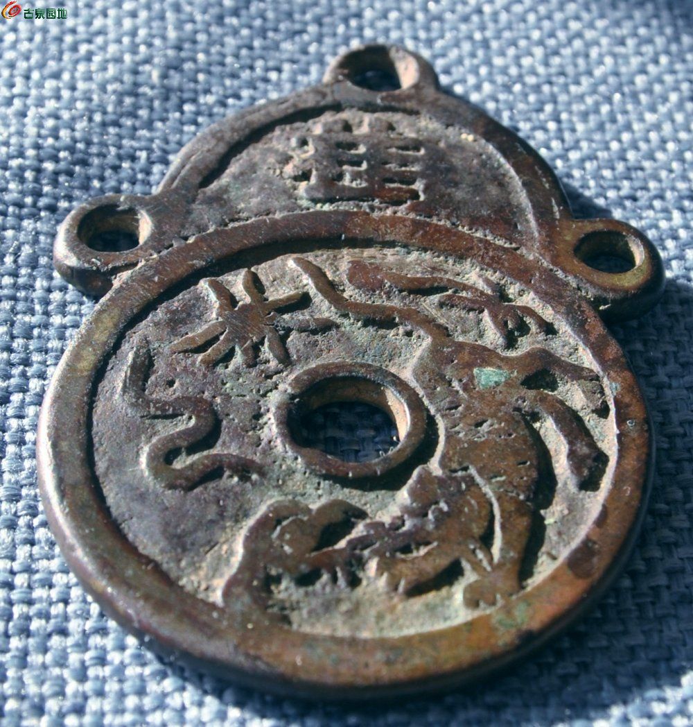 驱邪降福面钟馗背五毒大型挂花钱局8.jpg