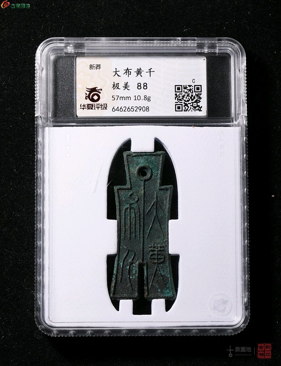 1746753521281.xfile.jpg