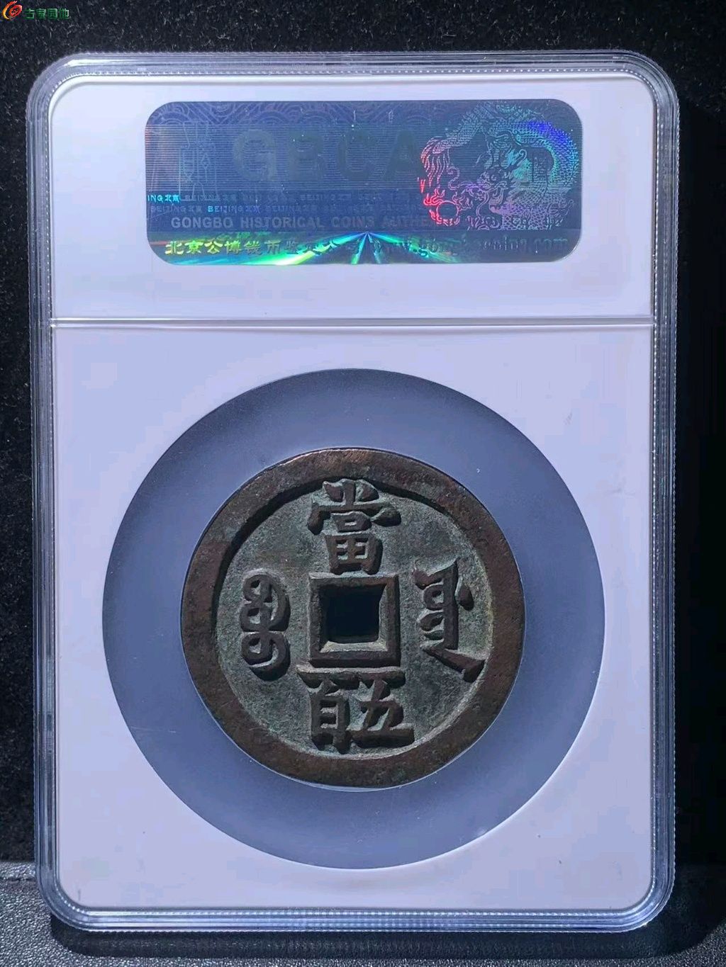 图片点击可在新窗口打开查看