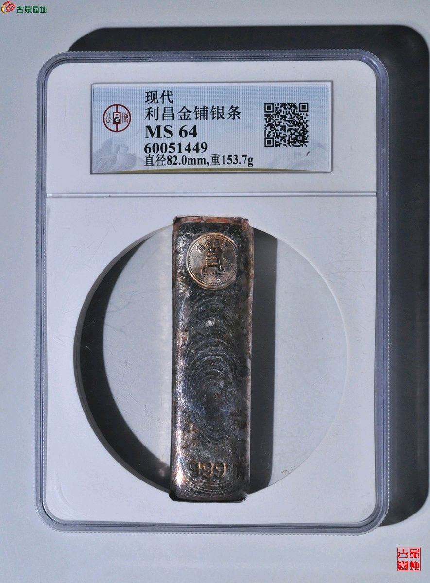 1746841332881.xfile.jpg