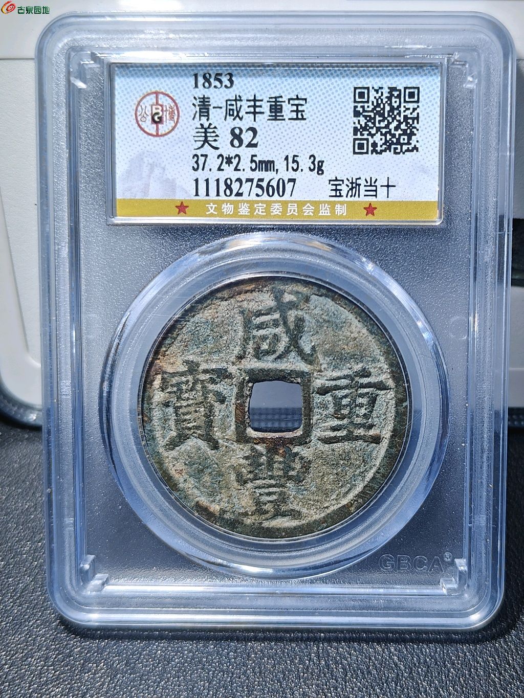 1747021472487.xfile.jpg