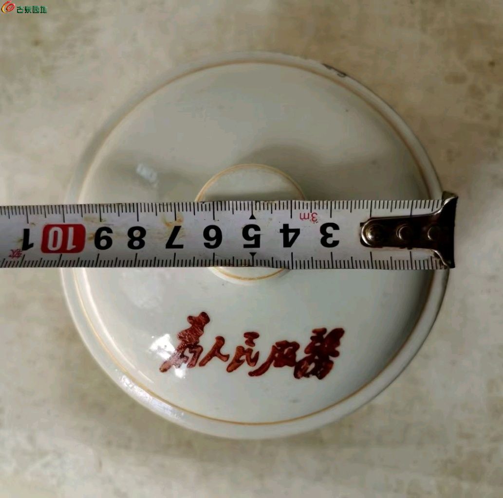 1747114340070.xfile.jpg