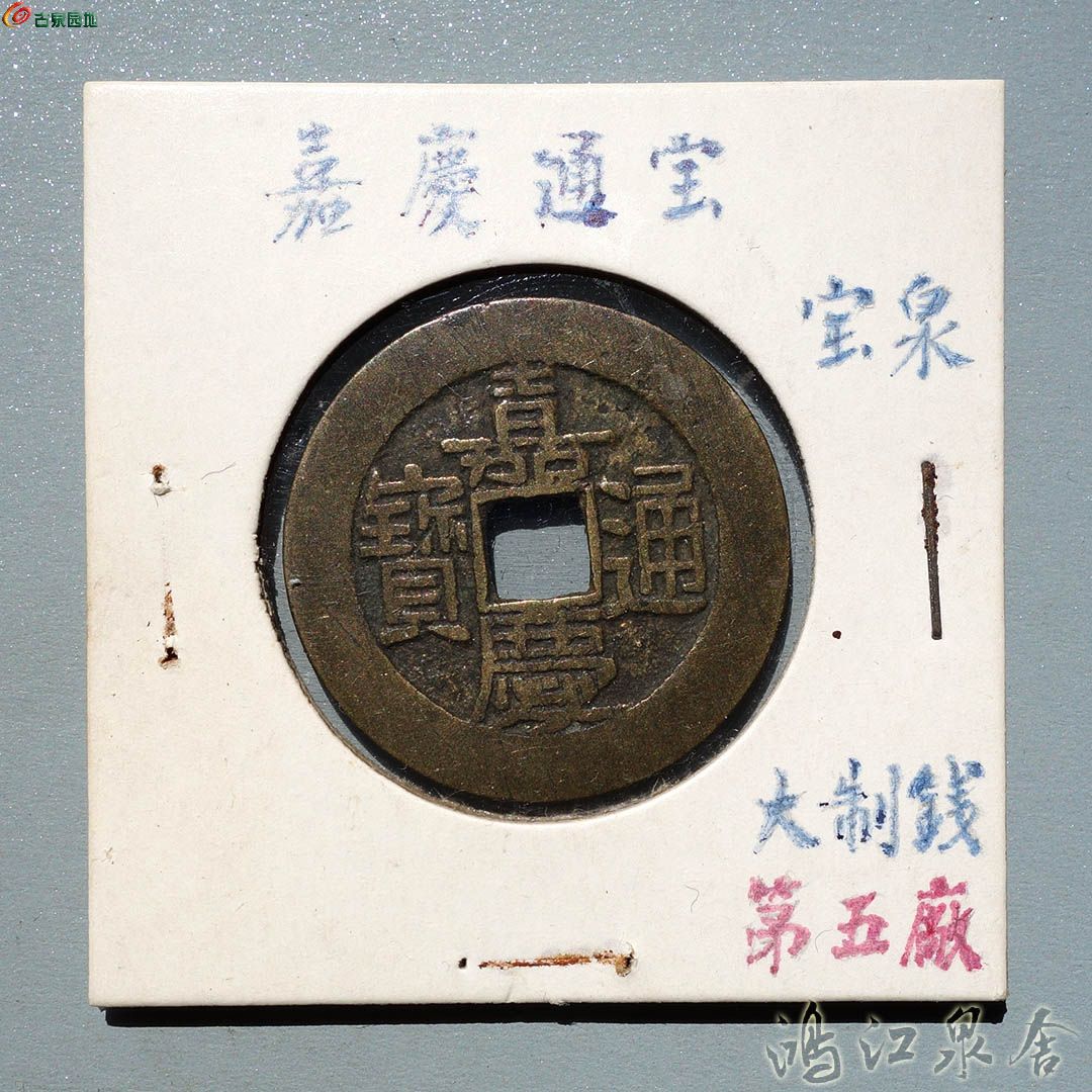 ~jiaqingbqdzq05.jpg