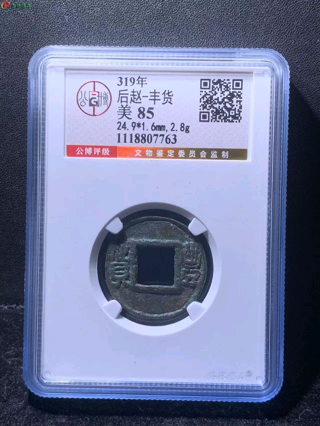 图片点击可在新窗口打开查看