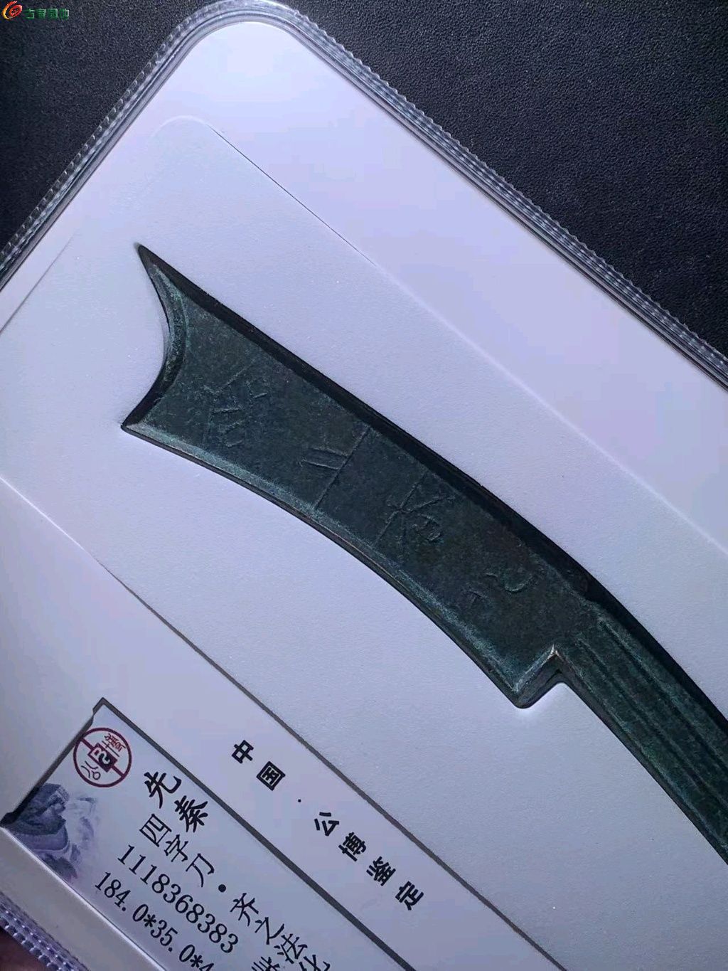 图片点击可在新窗口打开查看