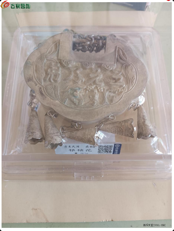 局部截取_20250412_234343.png