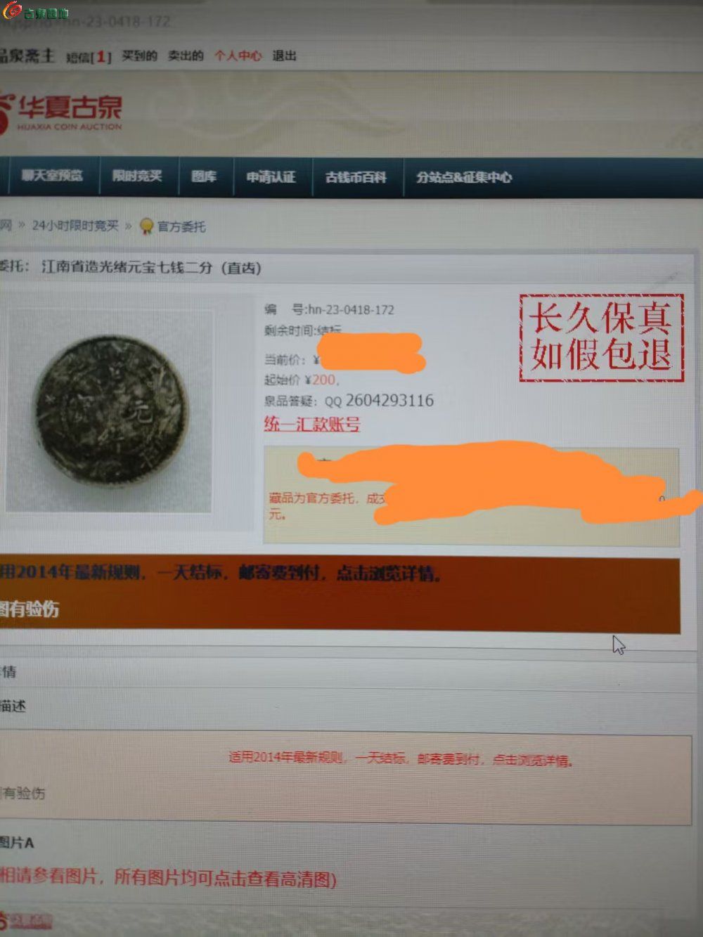 微信图片_20250416142452.jpg