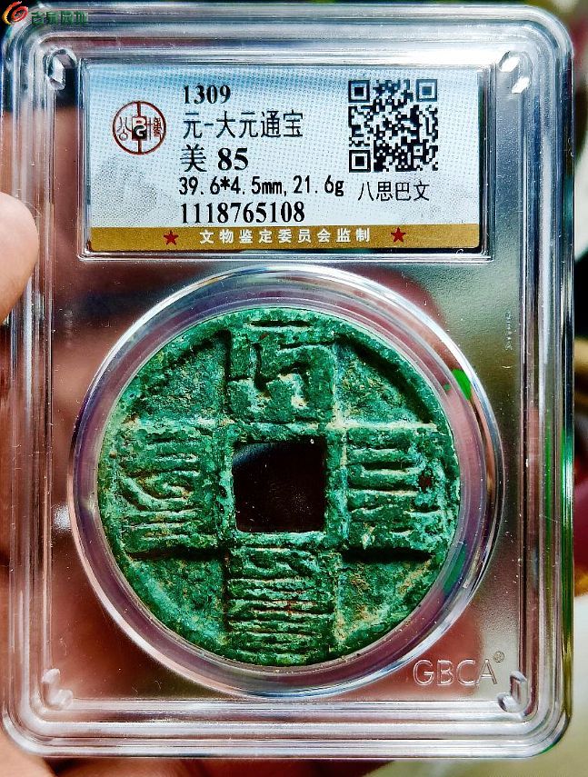 大元1.jpg