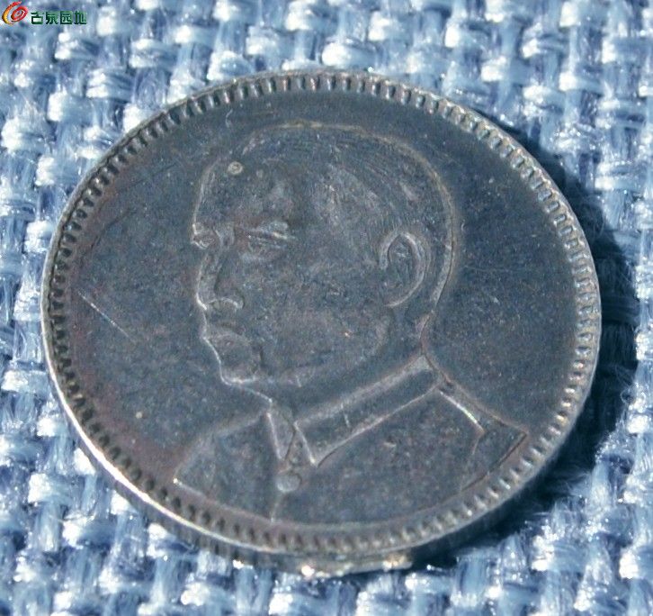 1929年背孙中山像广东省造壹毫银币2局6.jpg