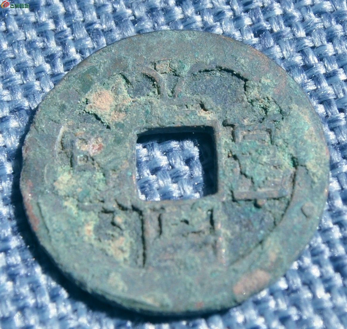 五代大样周元通宝背穿上左角月局3.jpg