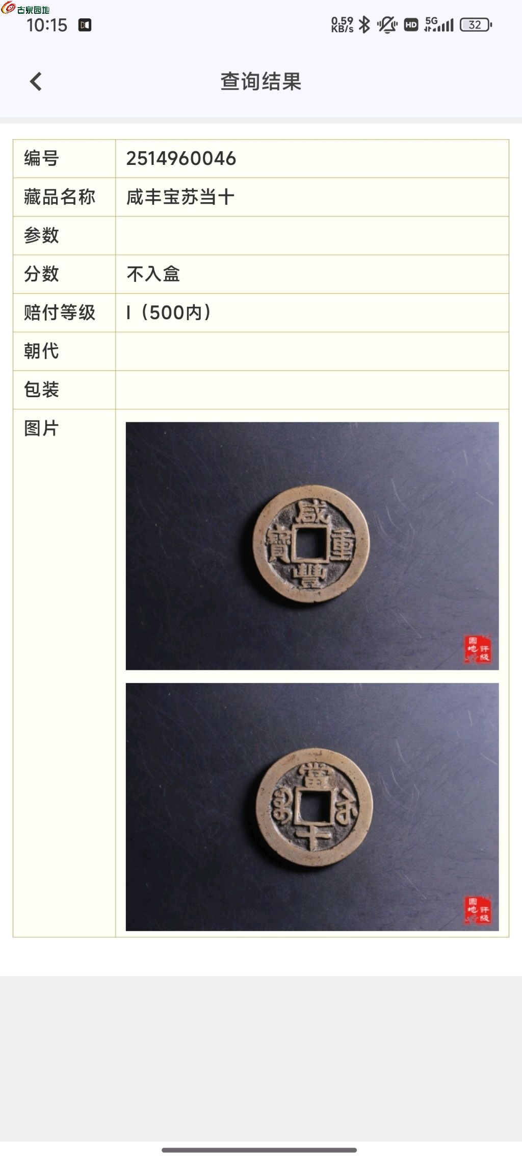 1745540350218.xfile.jpg