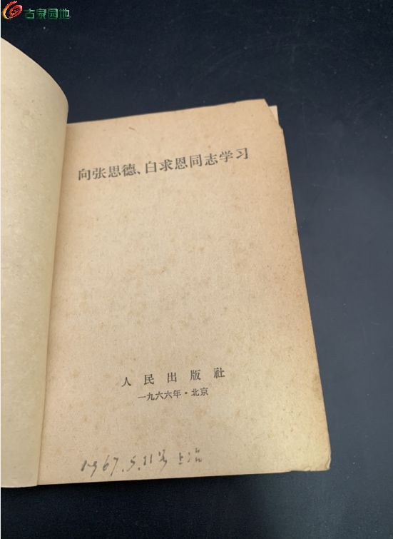 QQ图片20250425230123.jpg