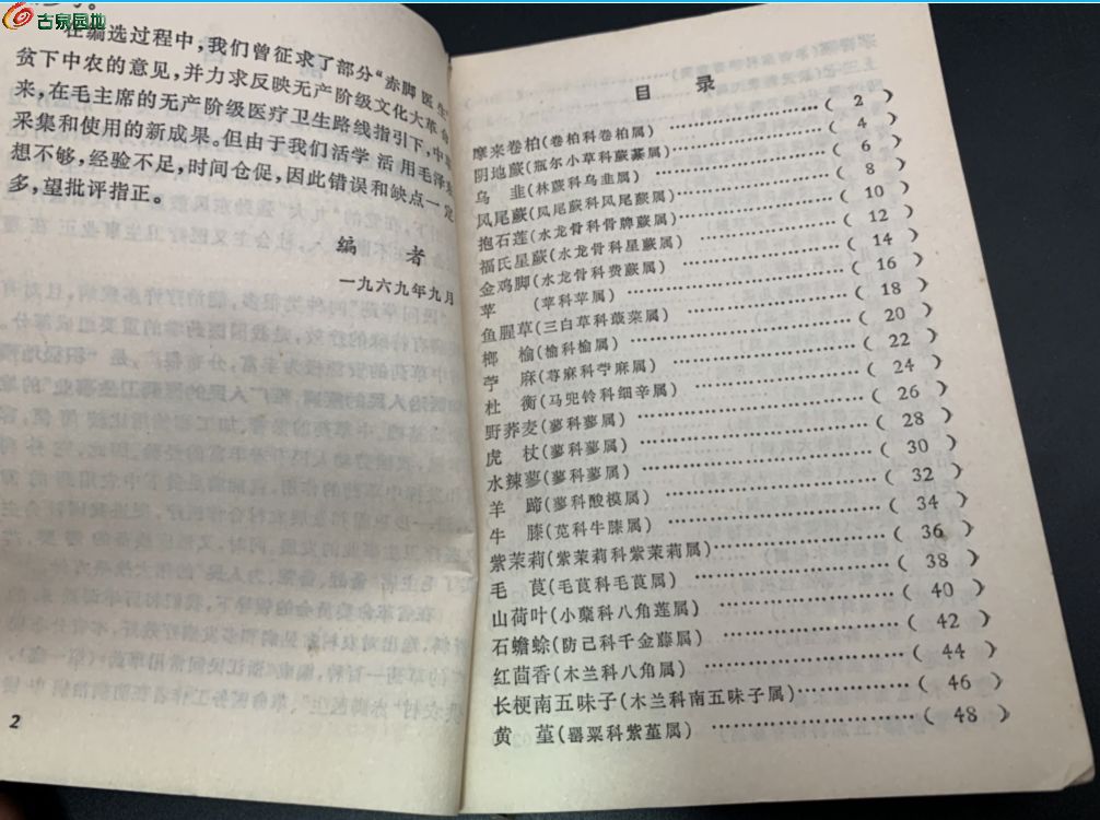 QQ图片20250425230601.jpg