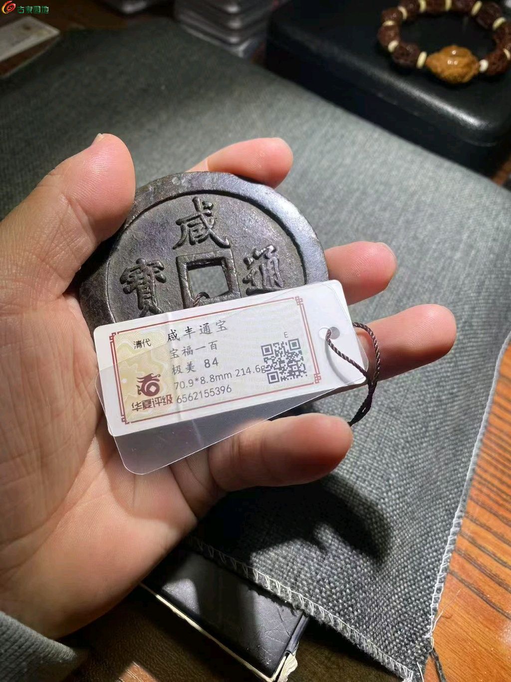 图片点击可在新窗口打开查看