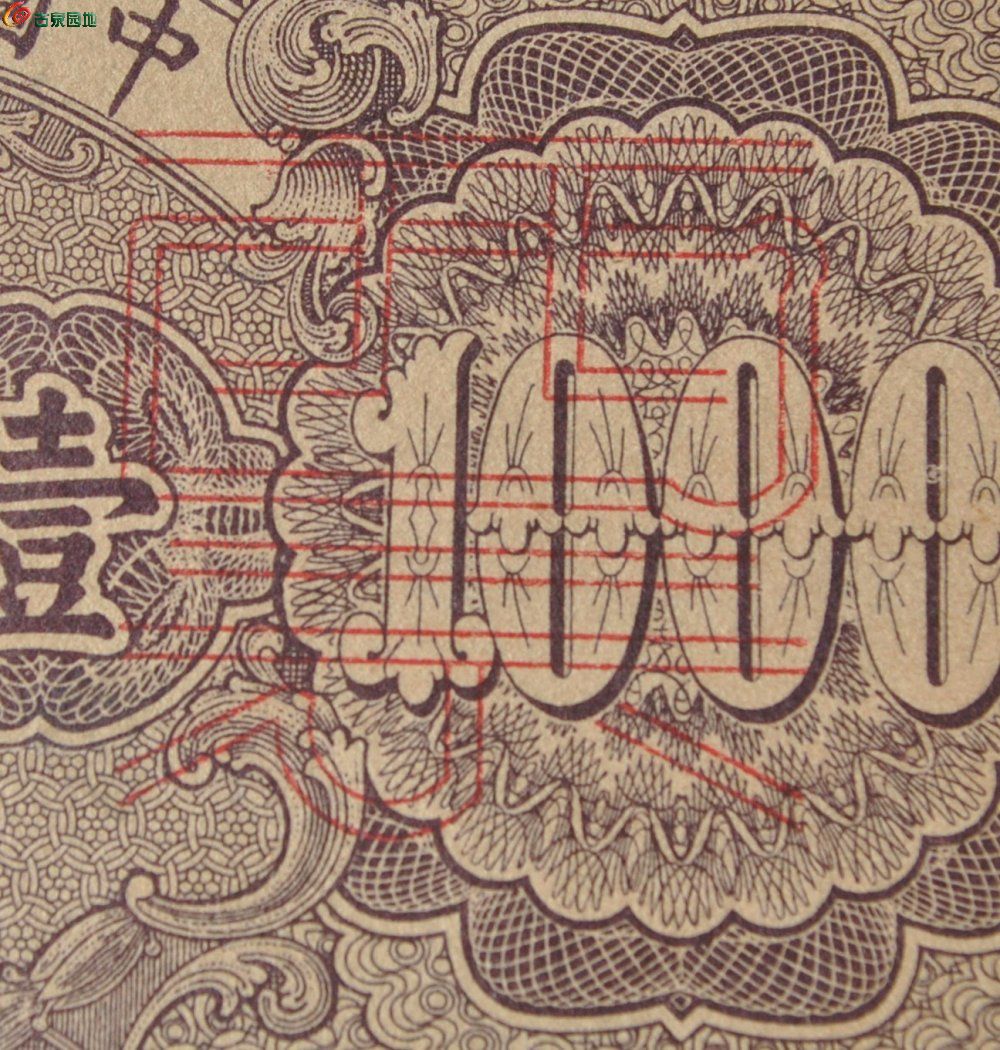 美品票样第一版人民币壹仟圆票样正反面各1张编号00000000样号0001142