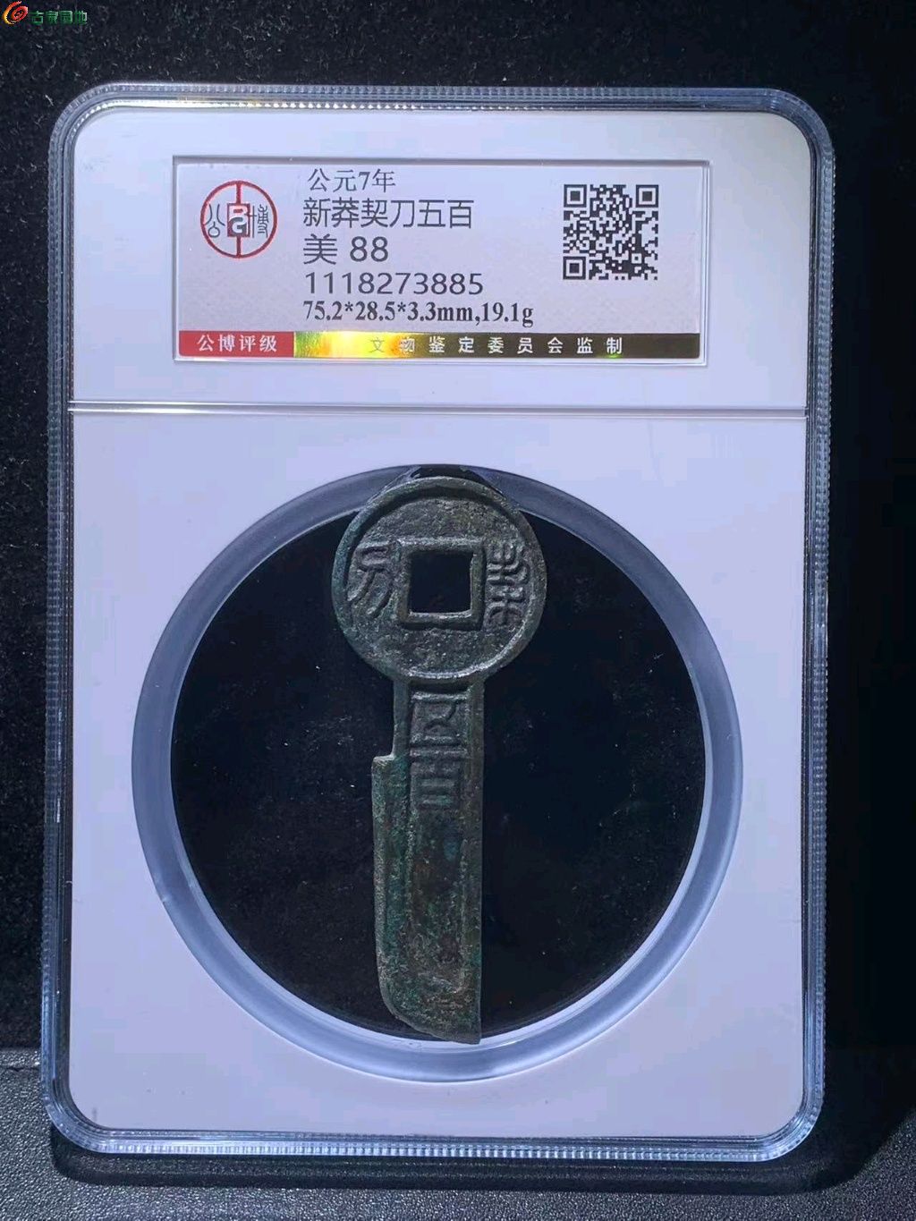 图片点击可在新窗口打开查看