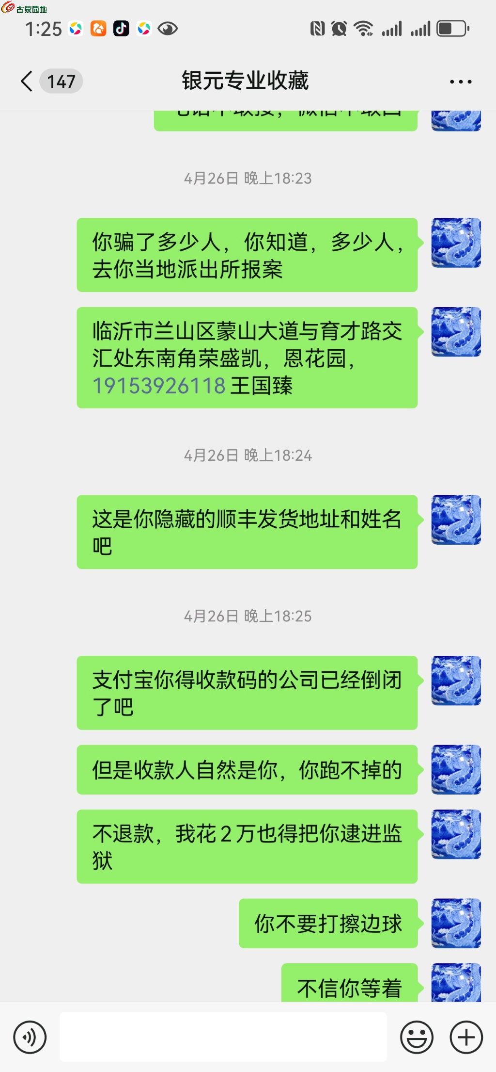 1746164092363.xfile.jpg