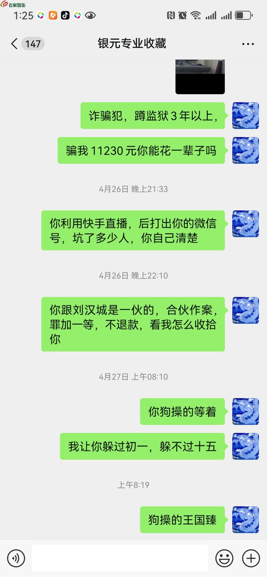 1746164092471.xfile.jpg