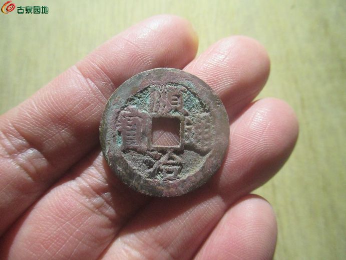 顺治宣1.jpg