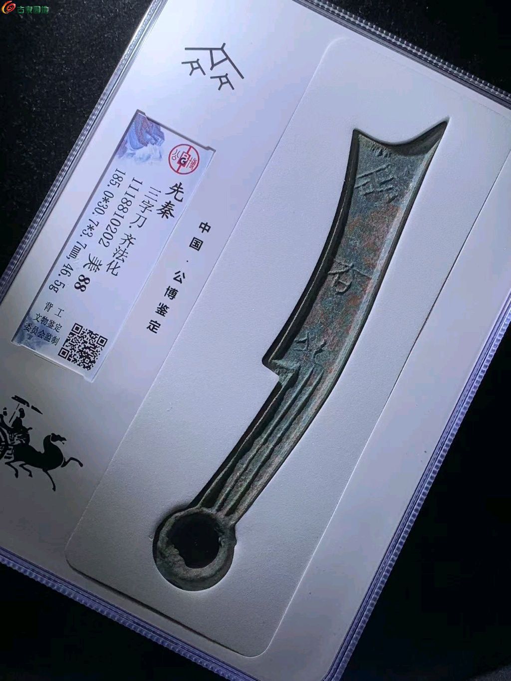 图片点击可在新窗口打开查看